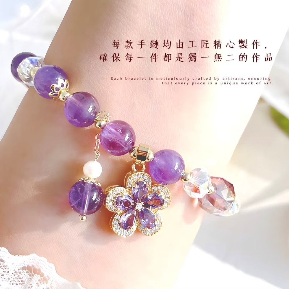 每款手鏈均由工匠精心製作, 確保每一件都是獨一無二的作品 