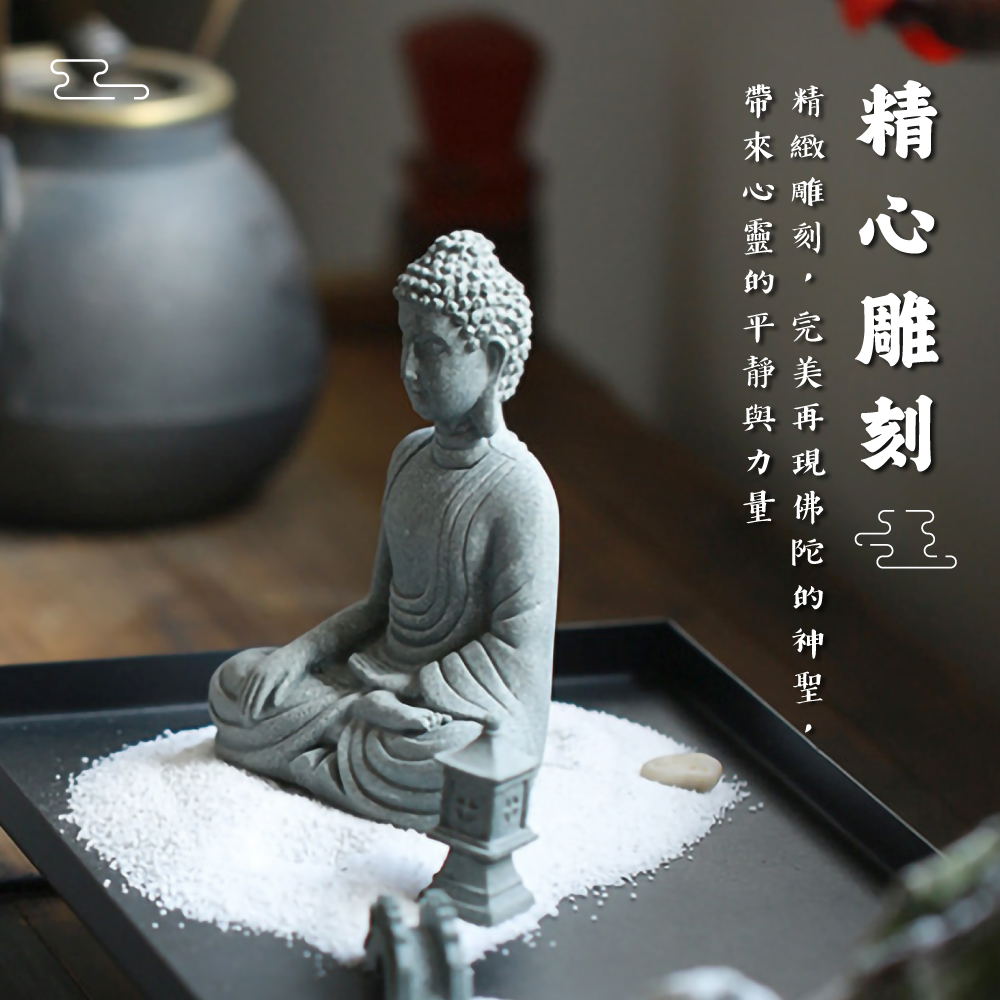 阿彌陀佛】釋迦摩尼佛像(開運擺飾陽宅風水擺件魚缸造景公仔庭園鎮宅擋