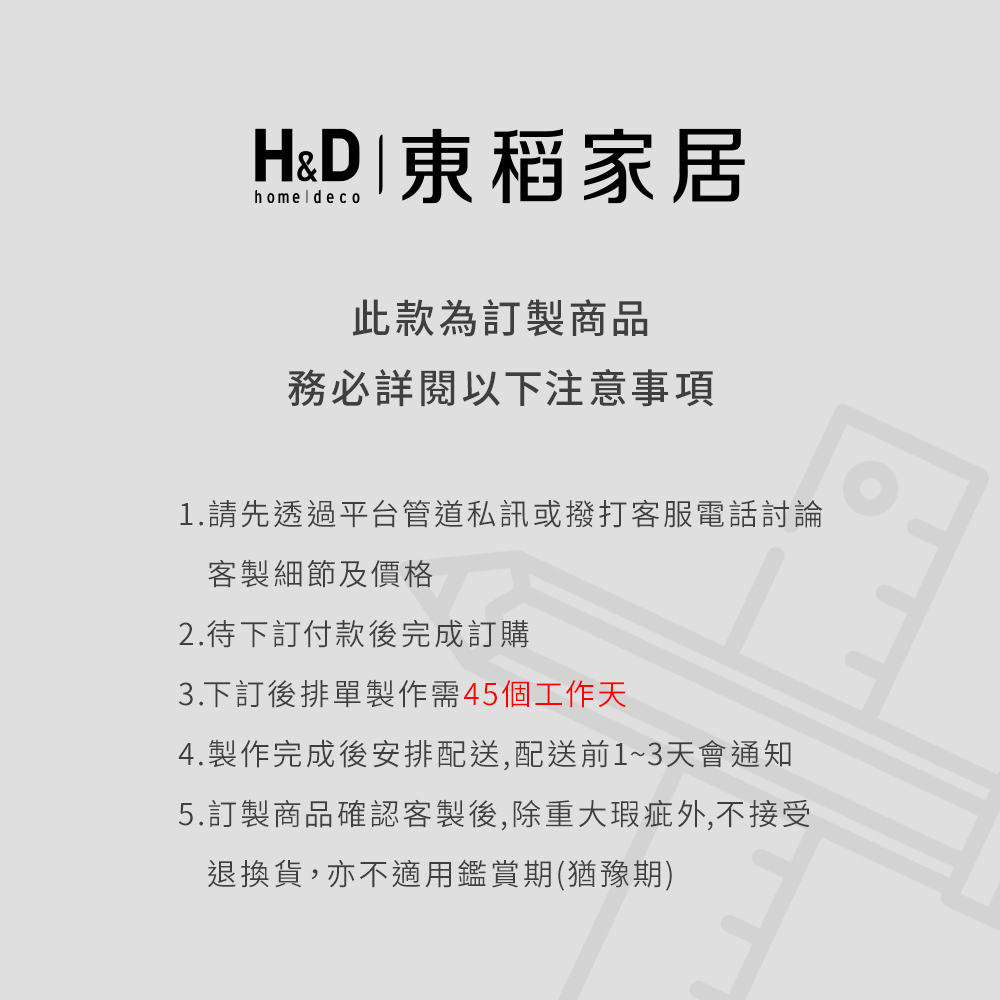 H&D 東稻家居 維洛那Verona貓抓布電動沙發(附USB
