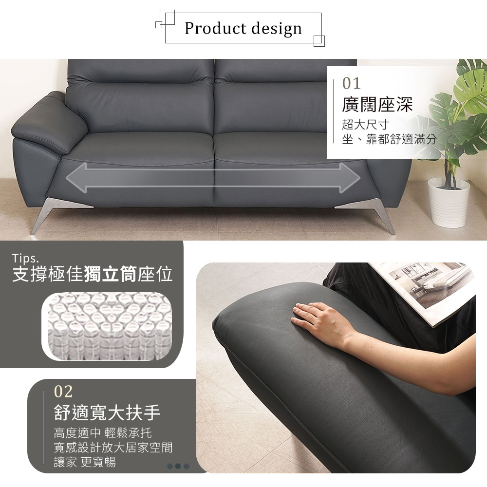 Homelike 維克機能皮革沙發(雙人座)折扣推薦