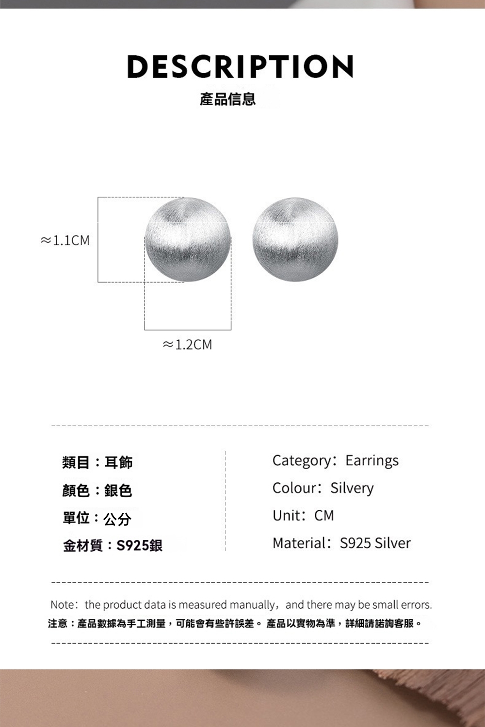 注意產品數據為手工測量,可能會有些許誤差。產品以實物為準,詳細請諮詢客服。