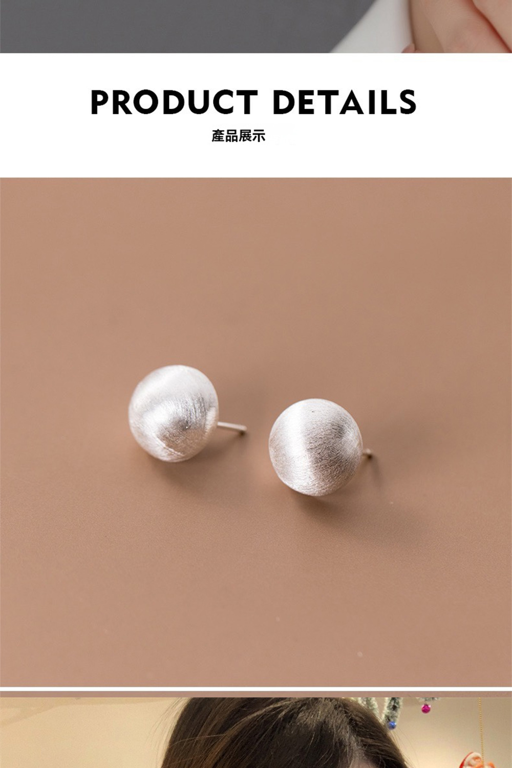產品展示 