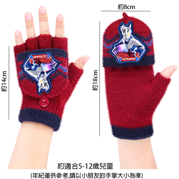 約14cm 約18cm 約適合512歲兒童 年紀僅供參考,請以小朋友的手掌大小為準 約8cm 
