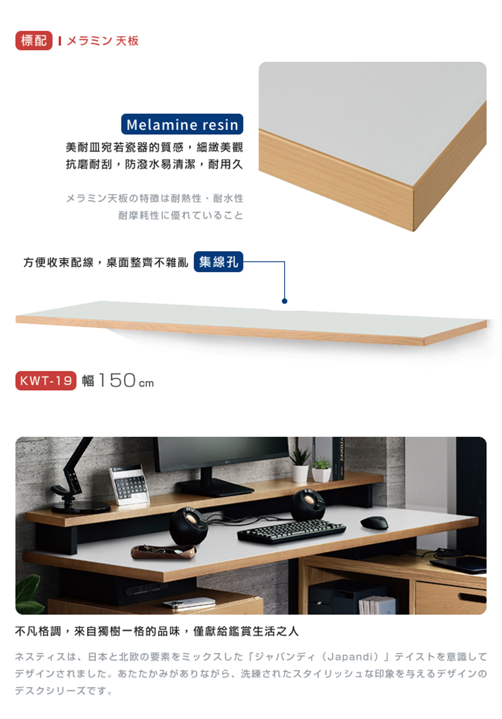 不凡格調,來自獨樹一格的品味,僅獻給鑑賞生活之人