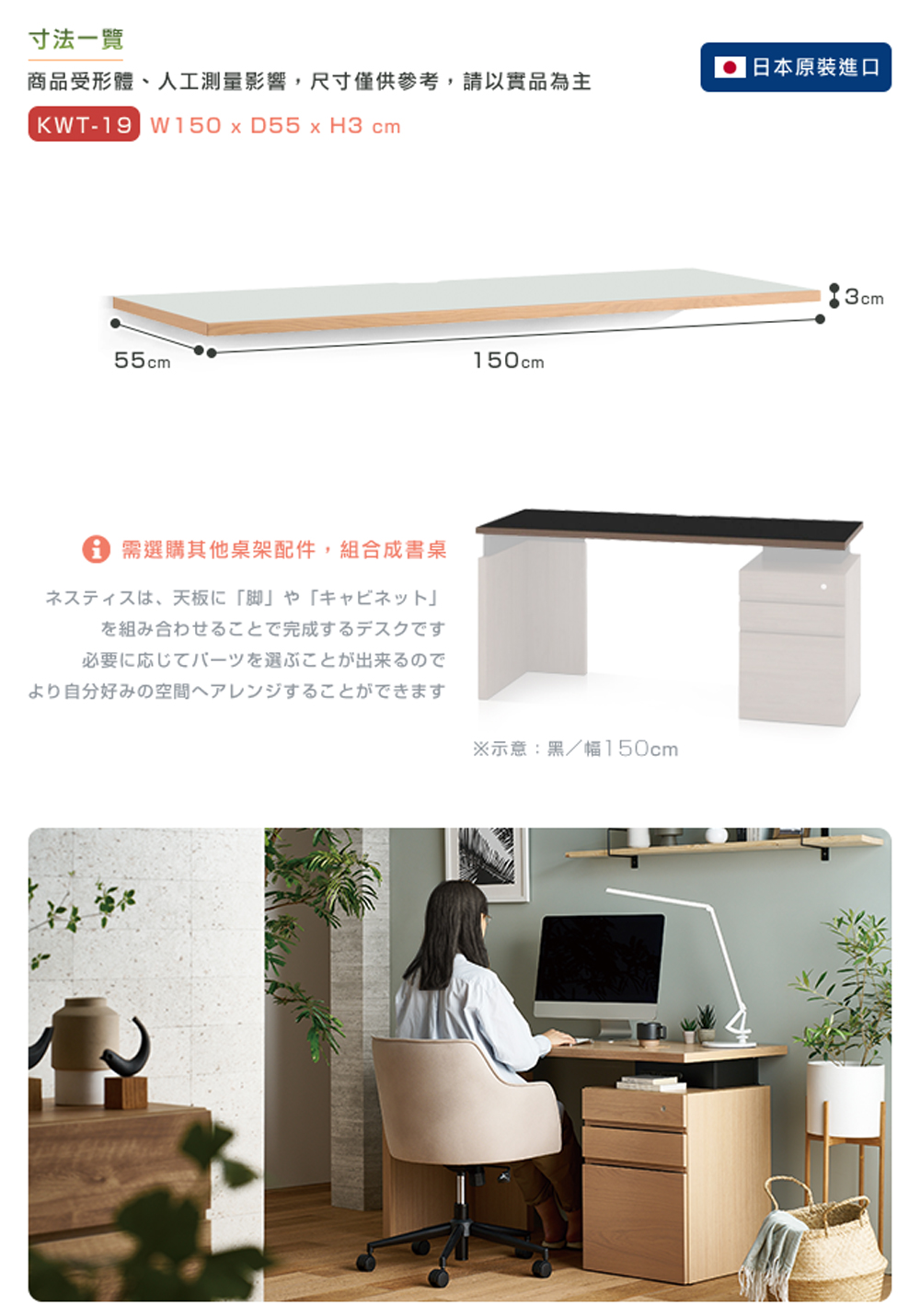 商品受形體、人工測量影響,尺寸僅供參考,請以實品為主