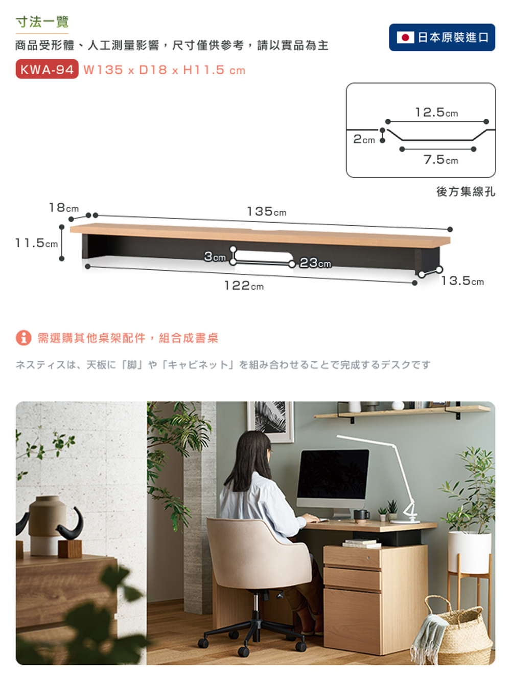 商品受形體、人工測量影響,尺寸僅供參考,請以實品為主