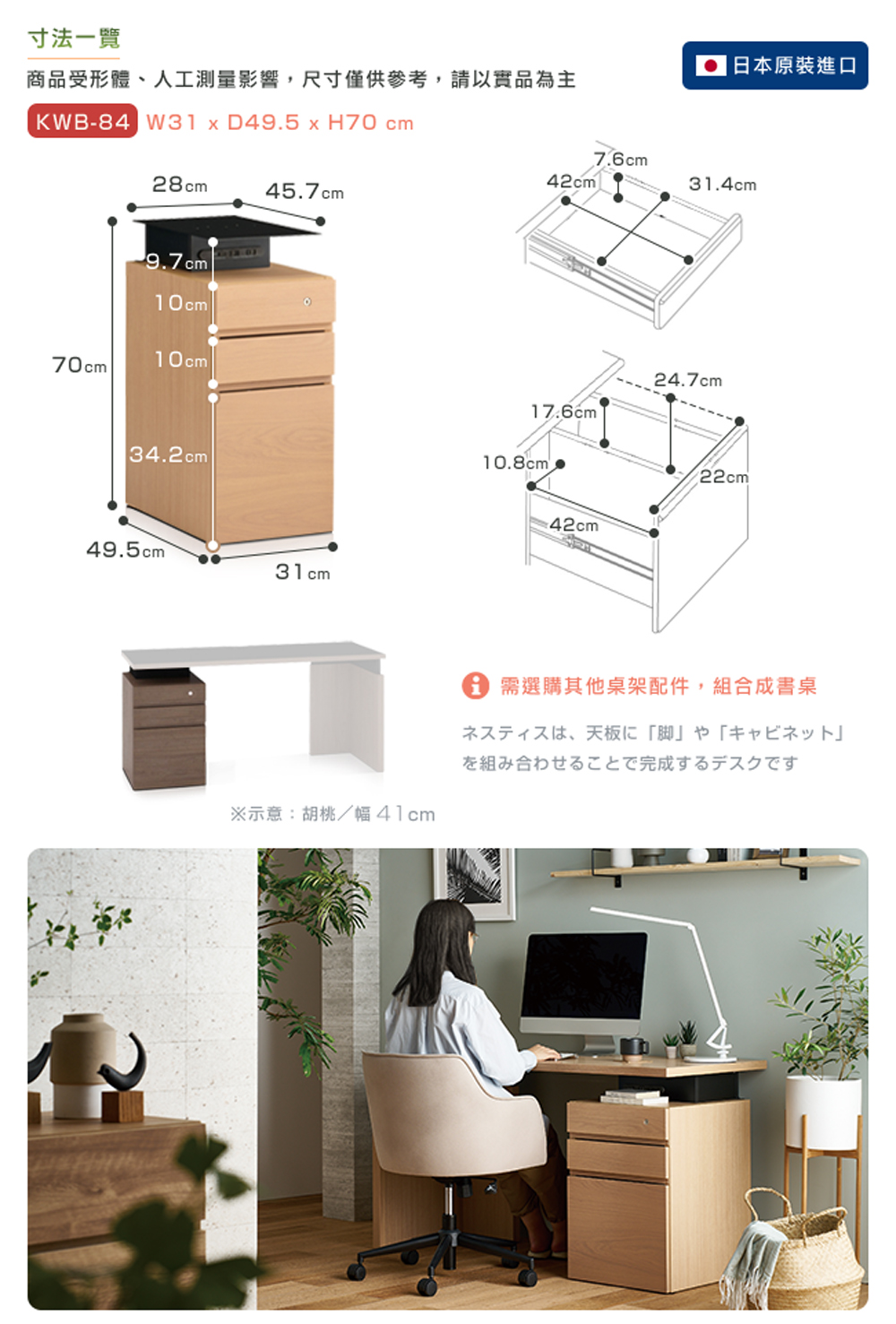 商品受形體、人工測量影響,尺寸僅供參考,請以實品為主
