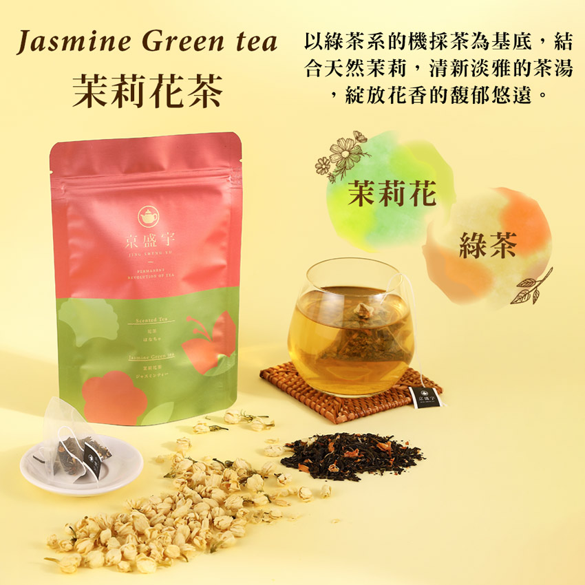 以綠茶系的機採茶為基底,結