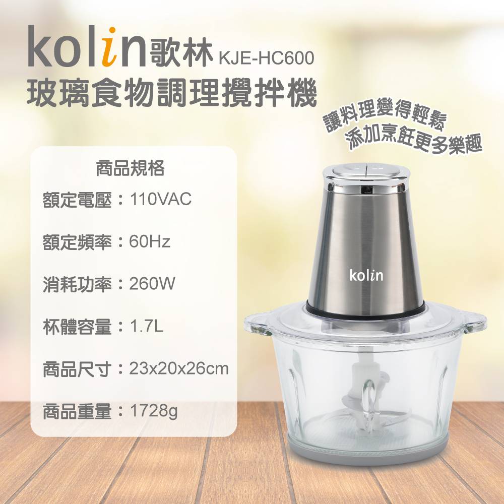 kolin歌林 KJEHC000