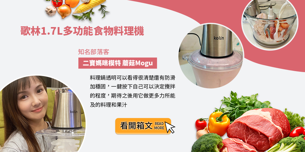 料理鍋透明可以看得很清楚還有防滑