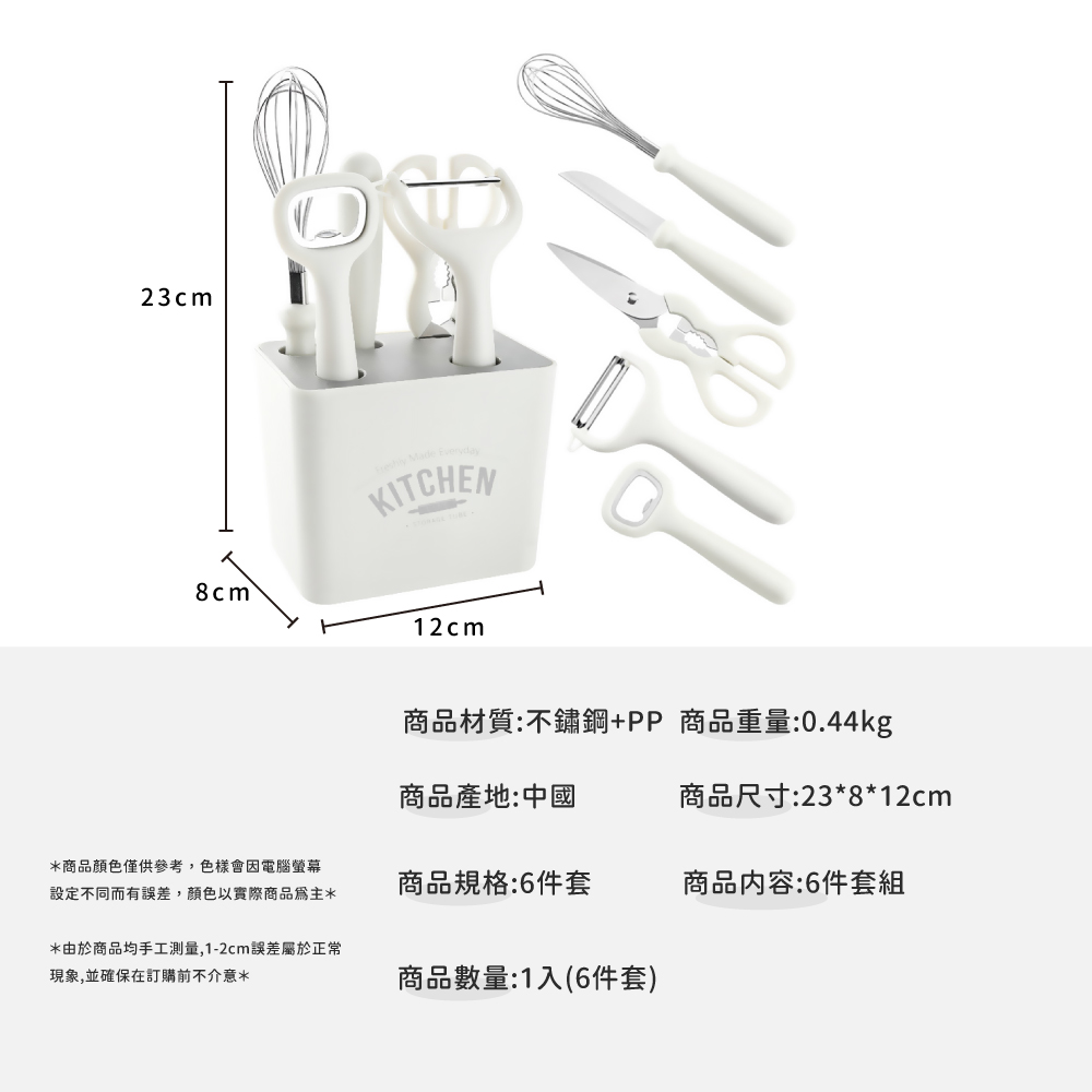 由於商品均手工測量,12cm誤差屬於正常
