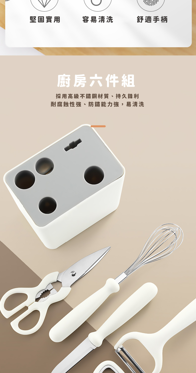 耐腐蝕性強、防鏽能力強,易清洗