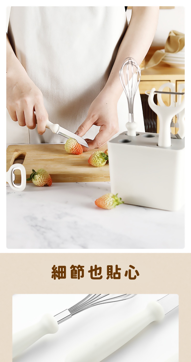 細節也貼心 