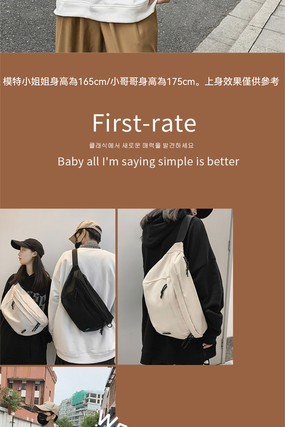 模特小姐姐身高為165cm小哥哥身高為175cm。上身效果僅供參考 