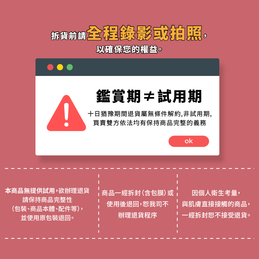 åæ¥ç¶è±«æééè²¨å±¬ç¡æ¢ä»¶è§£ç´,éè©¦ç¨æ,