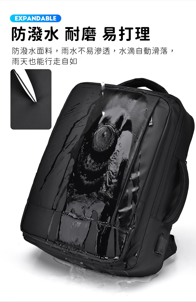 防潑水 耐磨 易打理 防潑水面料,雨水不易滲透,水滴自動滑落, 雨天也能行走自如 