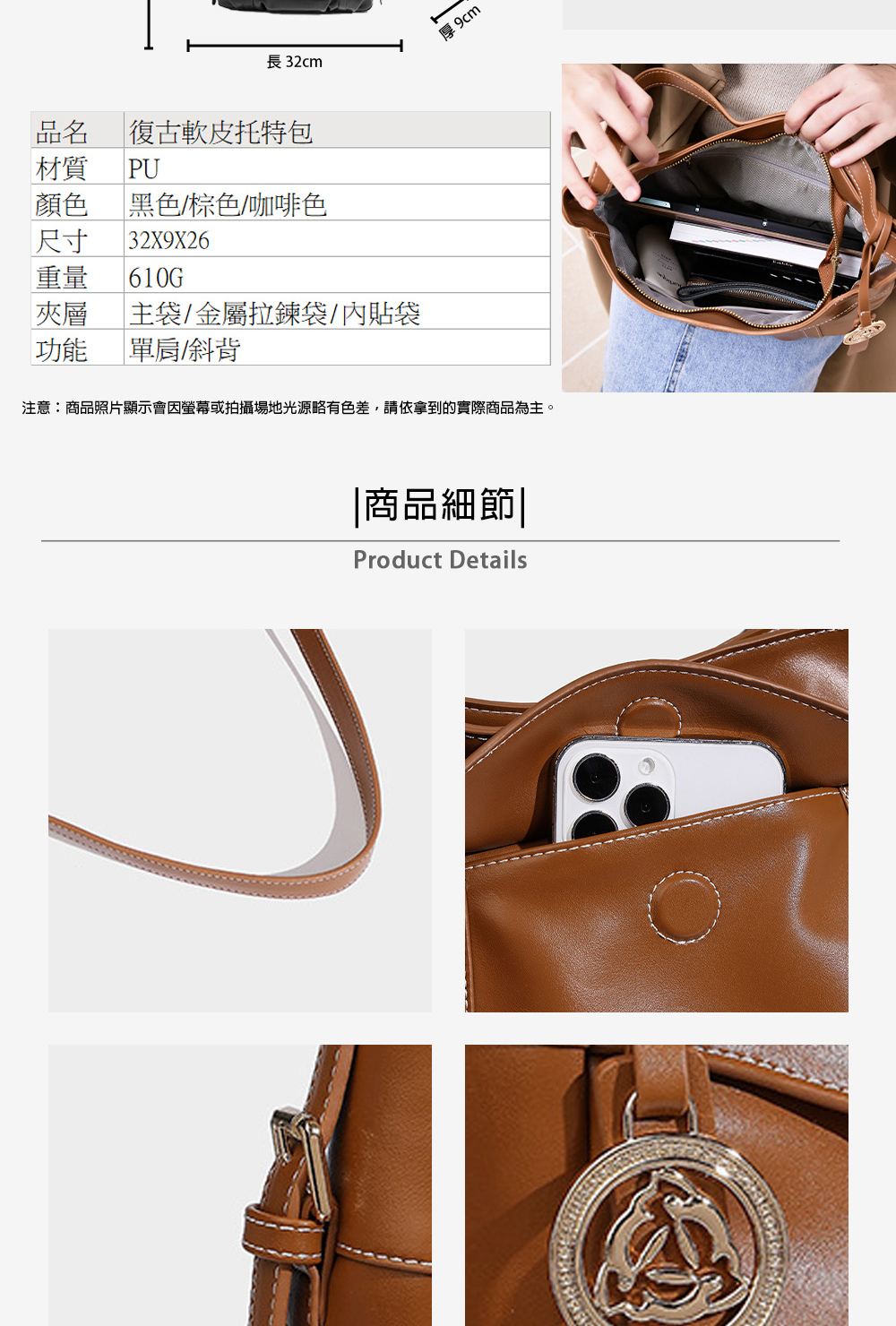 注意商品照片顯示會因螢幕或拍攝場地光源略有色差,請依拿到的實際商品為主。