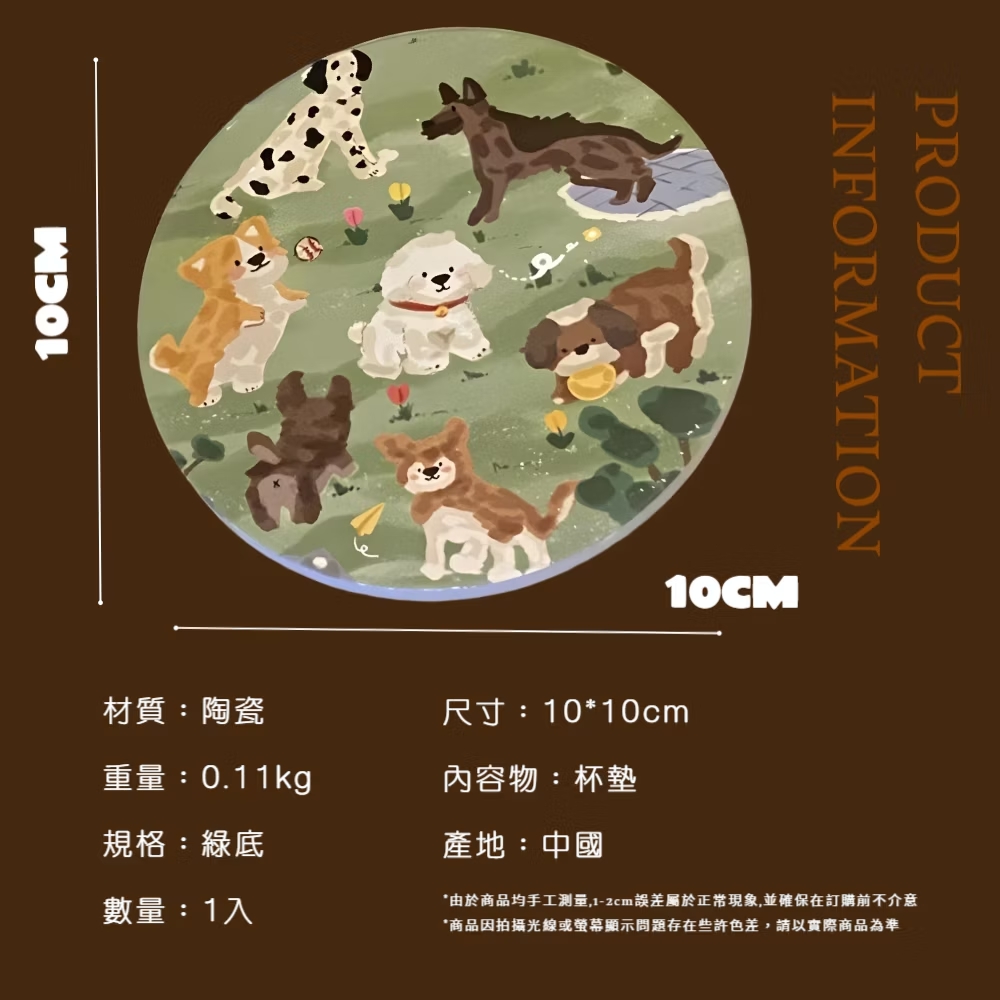 由於商品均手工測量,12cm誤差屬於正常現象,並確保在訂購前不介意