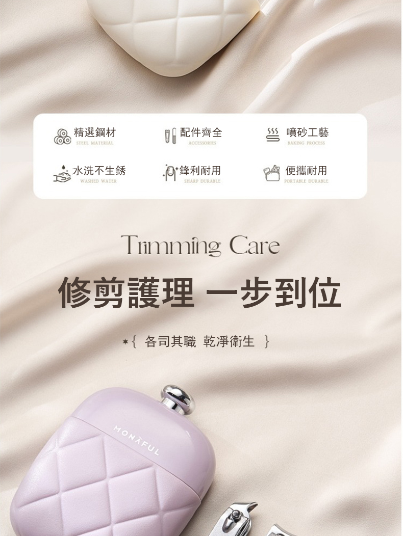 åå¸å¶è· ä¹¾æ·¨è¡ç