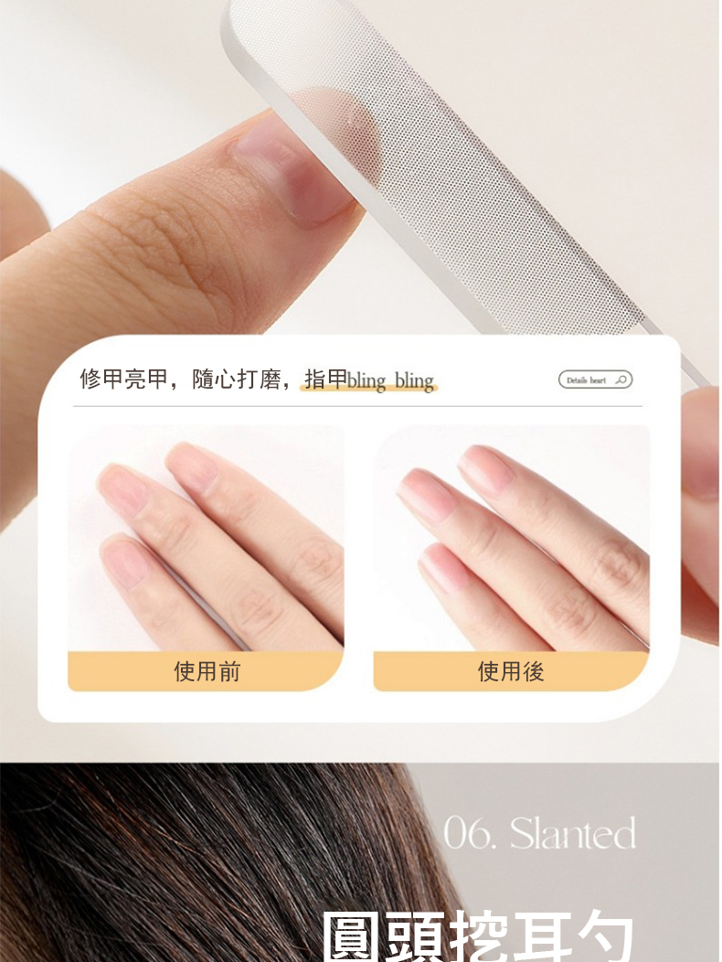 ä¿®ç²äº®ç²,é¨å¿æç£¨,æç²bling bling ä½¿ç¨å ä½¿ç¨å¾ åé ­æè³åº 