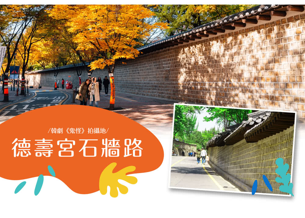 喜鴻假期 【親子玩樂韓國５日】歡樂愛寶、星空圖書館2.0、穿