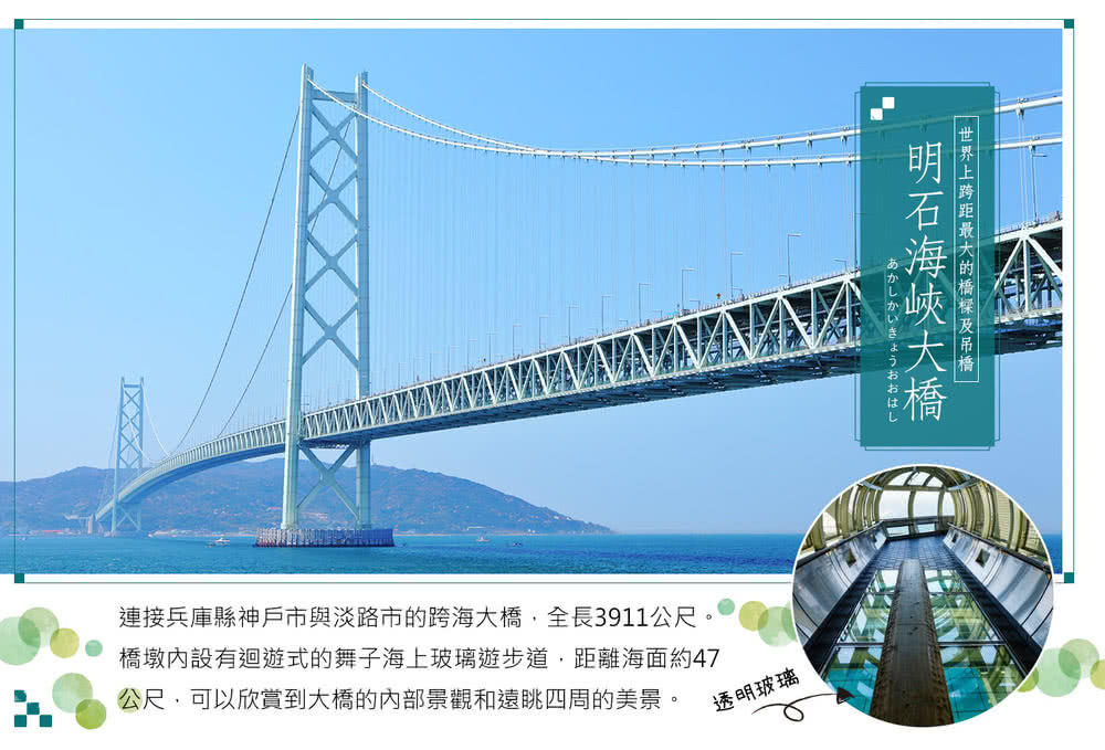 喜鴻假期 【高雄出發．繽紛大阪５日】環球影城、梅花鹿公園、米