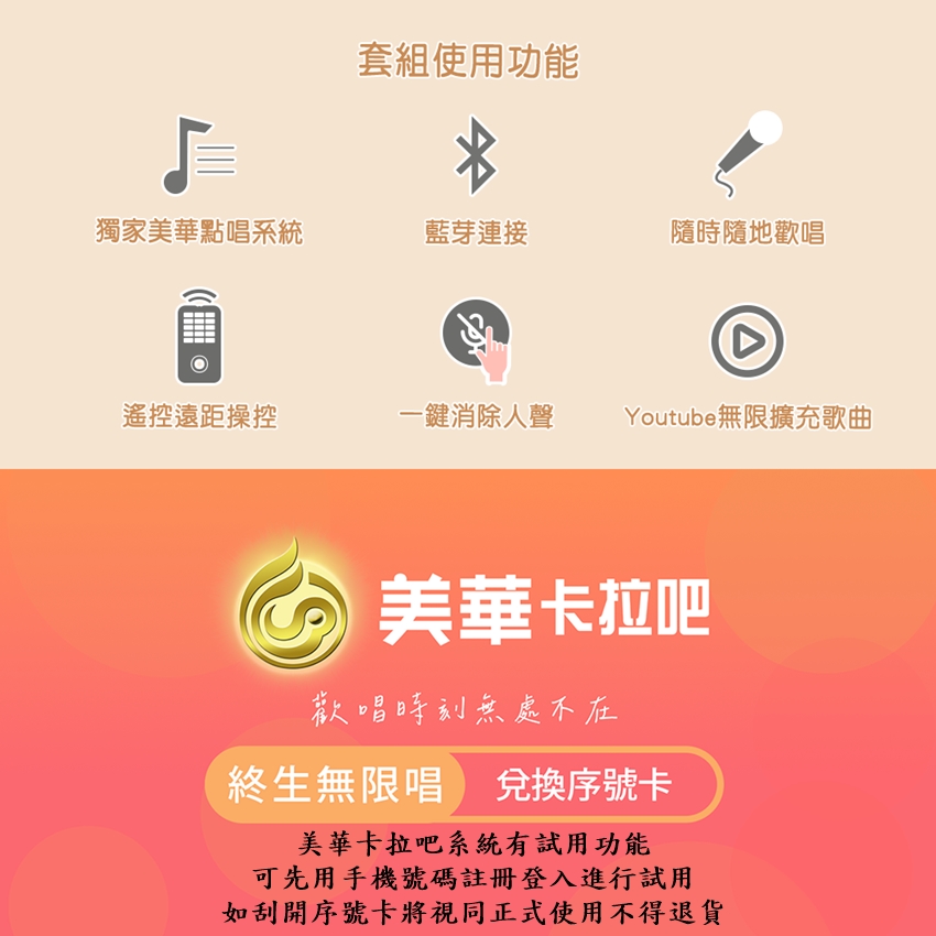 JPOWER震天雷 SINGPAD - 詳情2