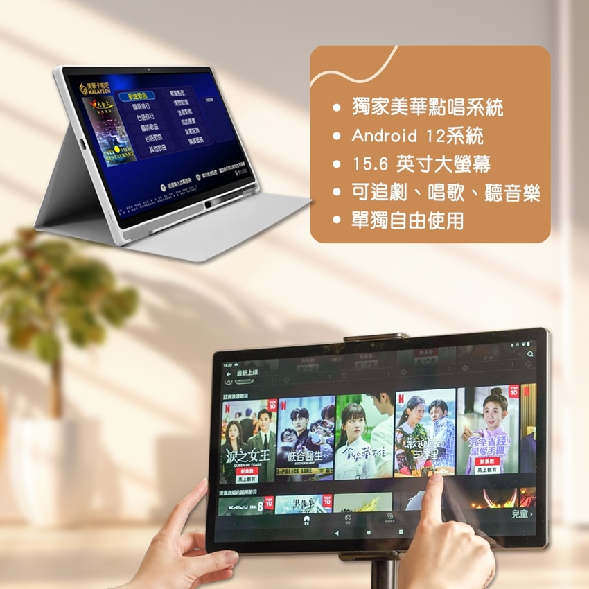 JPOWER震天雷 SINGPAD - 詳情3