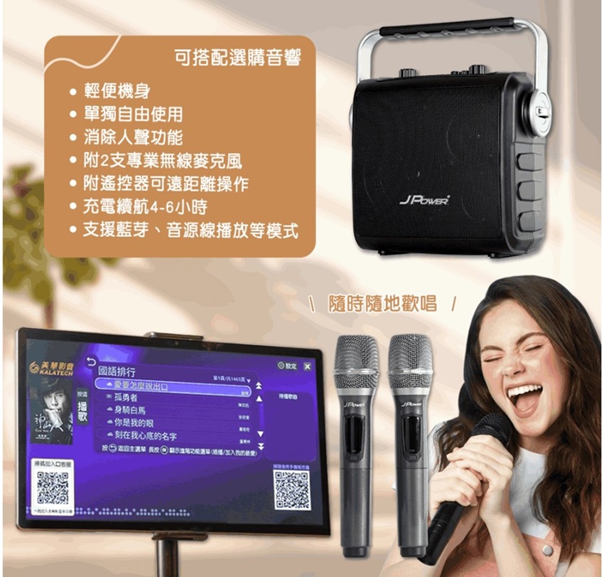 JPOWER震天雷 SINGPAD - 詳情4