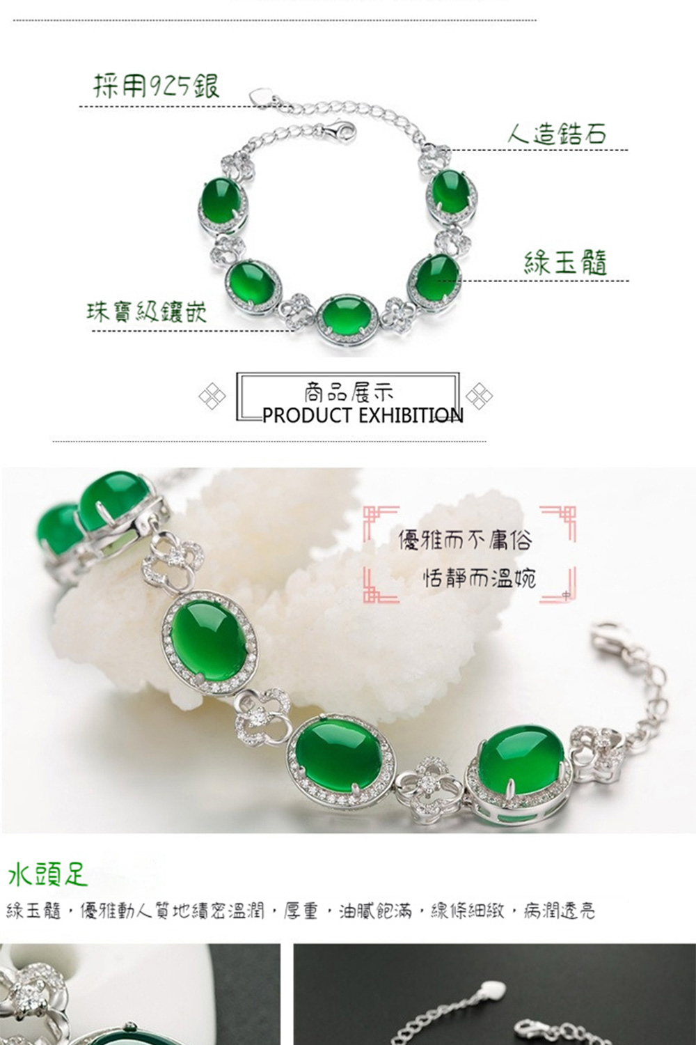 ç¶ çé«,åªéåäººè³ªå°ç¸¾å¯æº«æ½¤,åé,æ²¹è©é£½æ»¿,ç·æ¢ç´°ç·»,çæ½¤éäº®