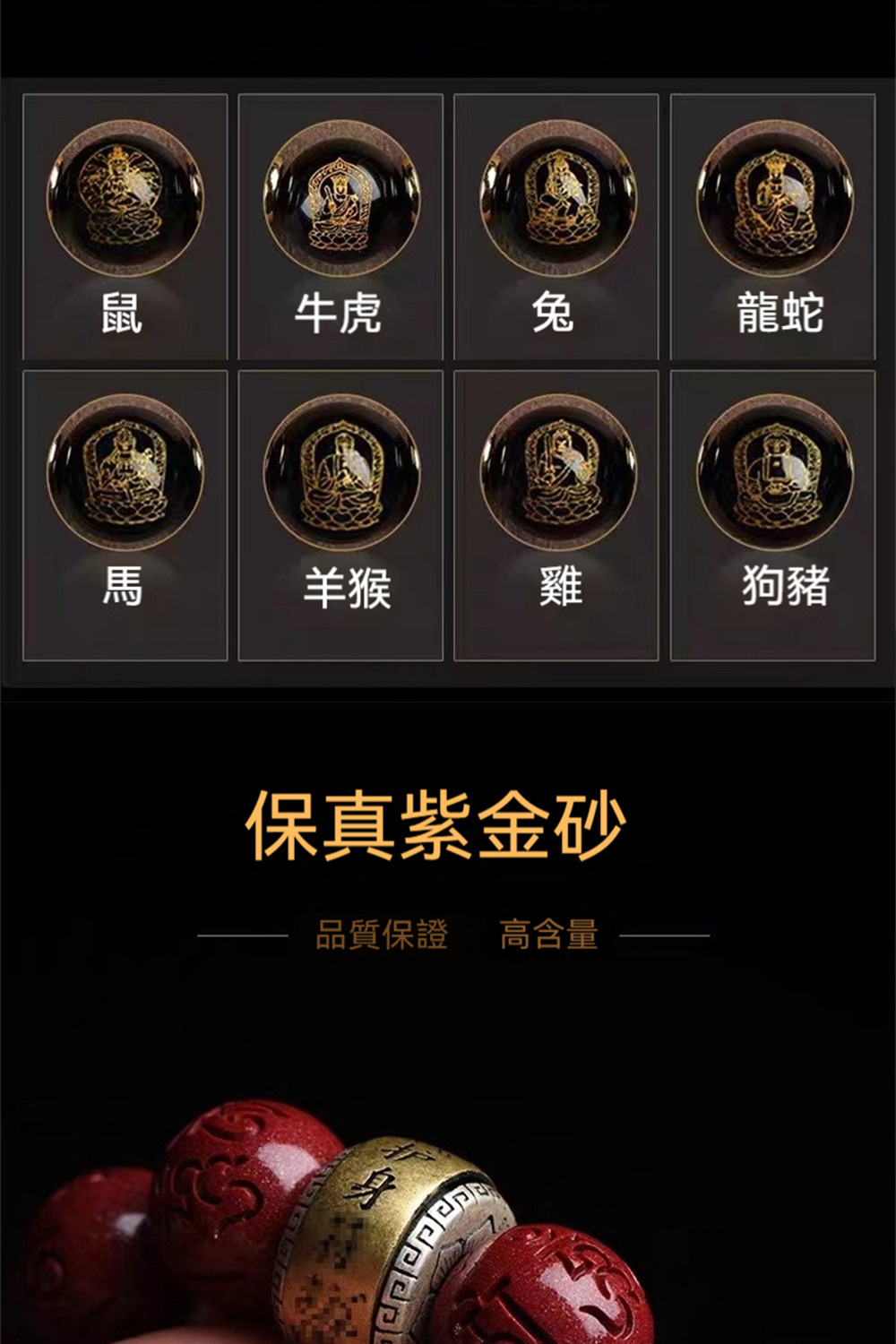 品質保證 高含量