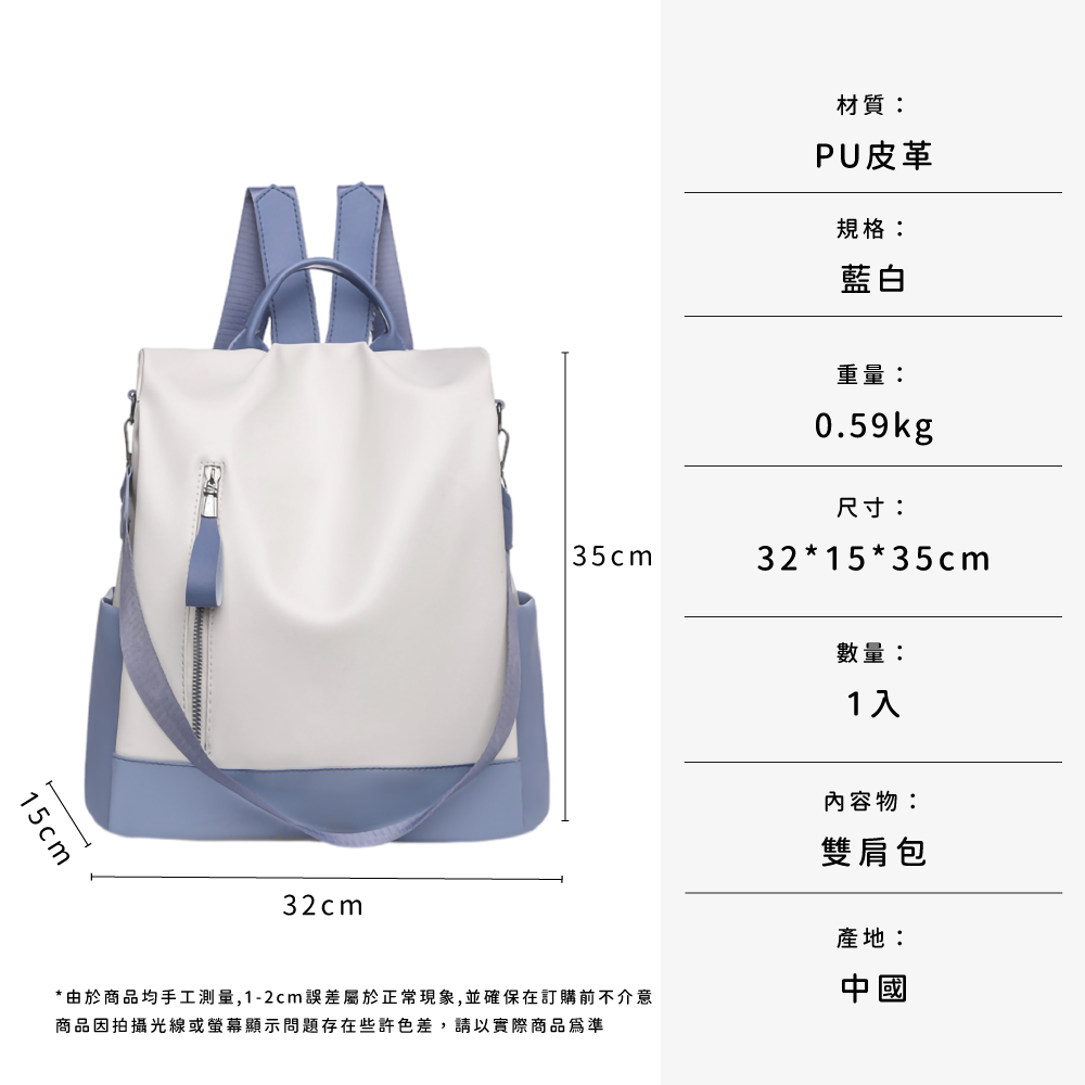 由於商品均手工測量,12cm誤差屬於正常現象,並確保在訂購前不介意