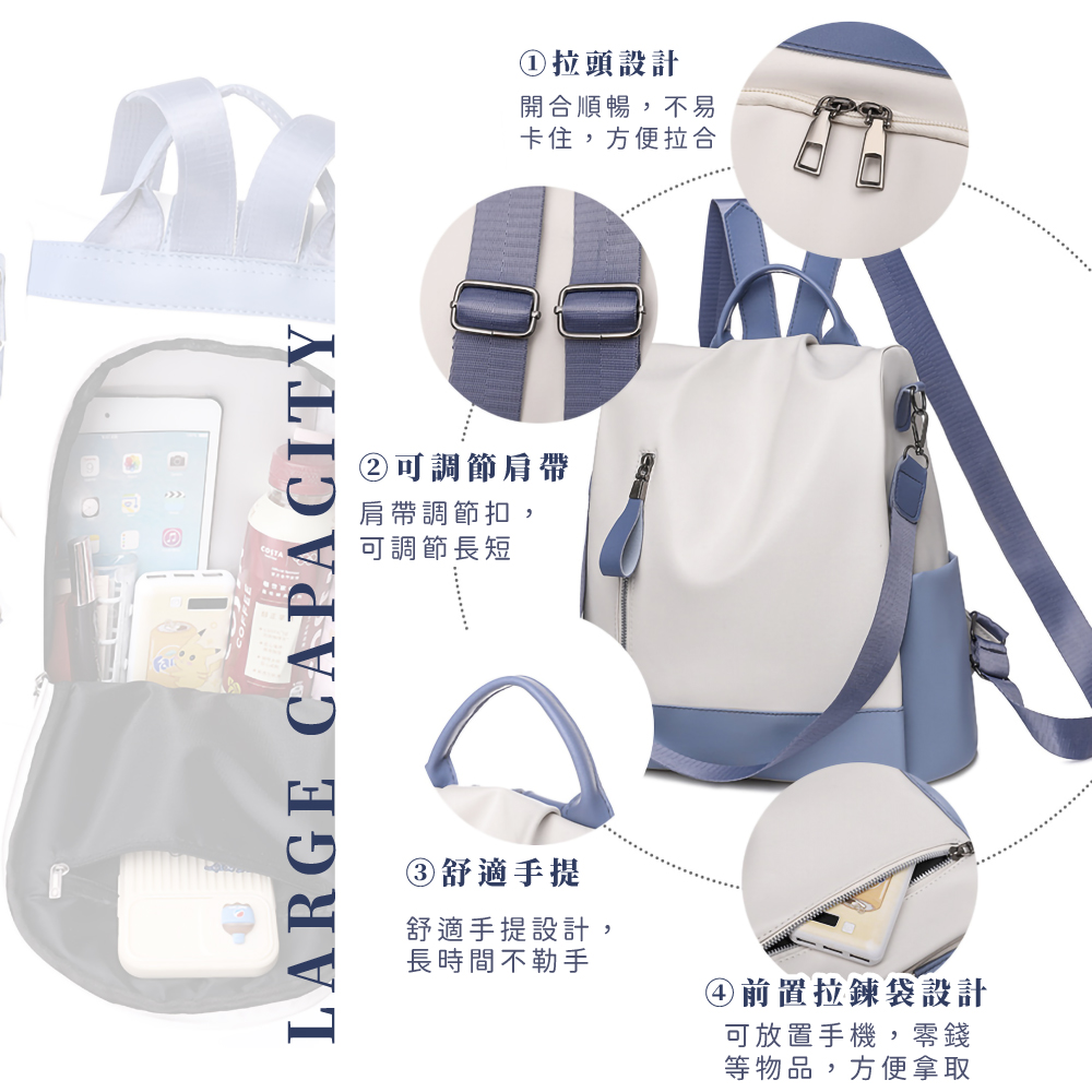 可放置手機,零錢