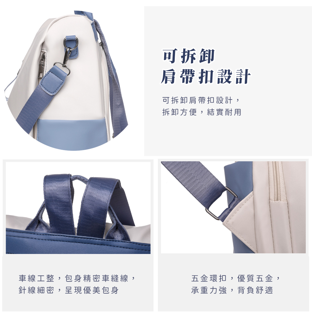 車線工整,包身精密車縫線,