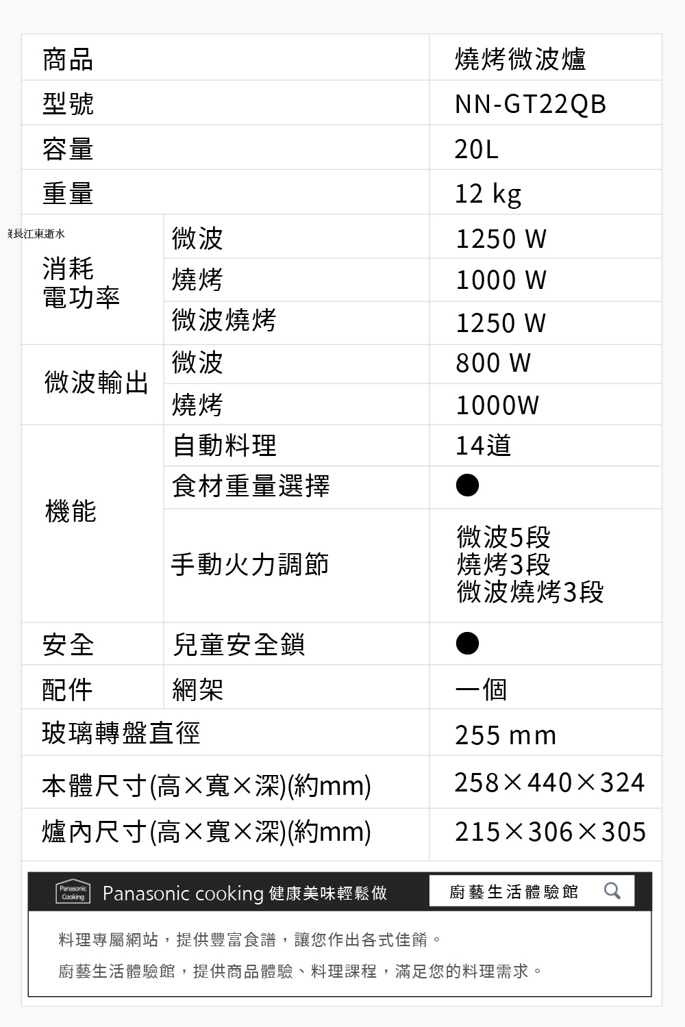 廚藝生活體驗館,提供商品體驗、料理課程,滿足您的料理需求。