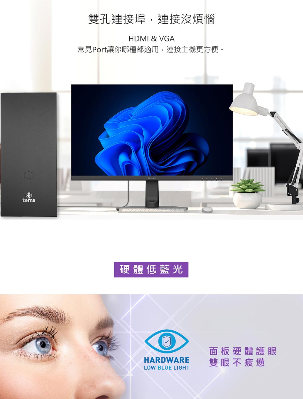 TERRA沃特曼 2742W - 詳情4