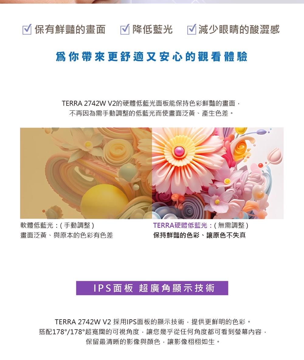 TERRA沃特曼 2742W - 詳情5