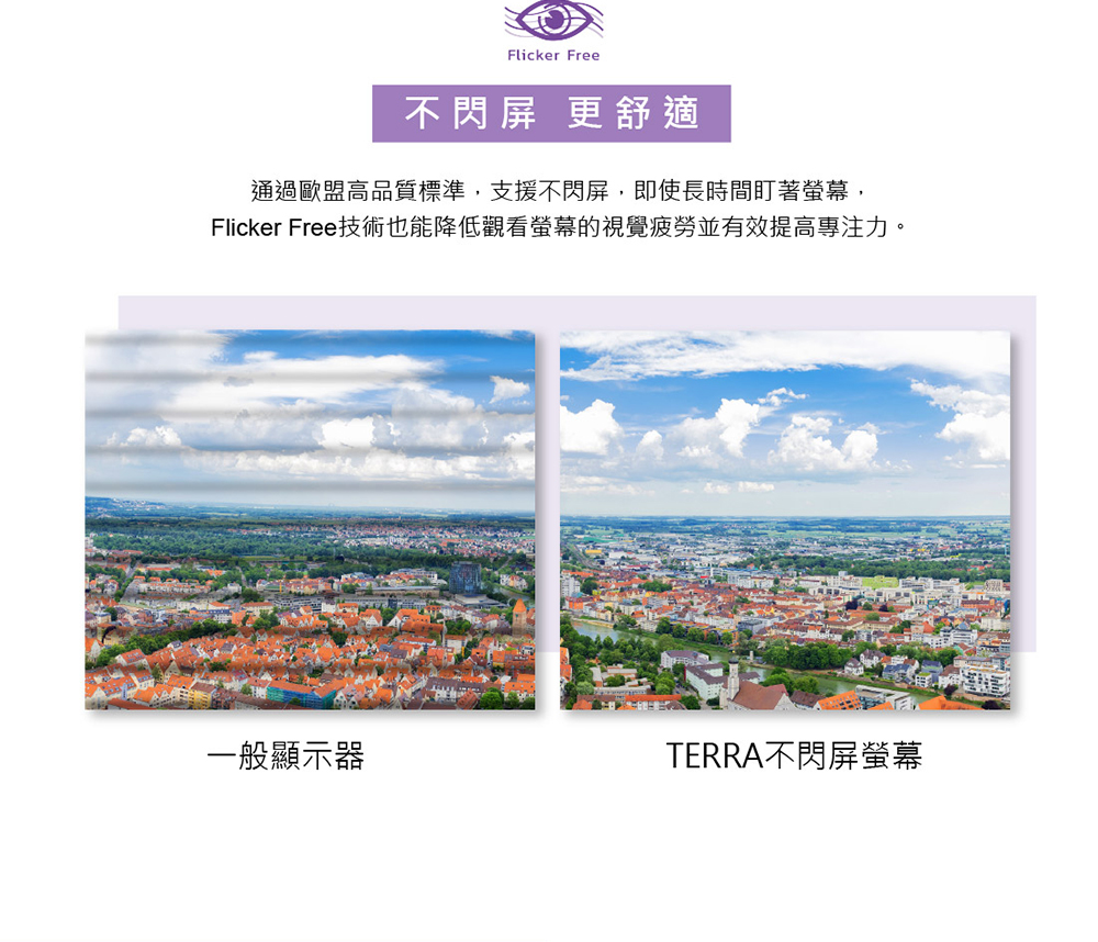 TERRA沃特曼 2742W - 詳情8
