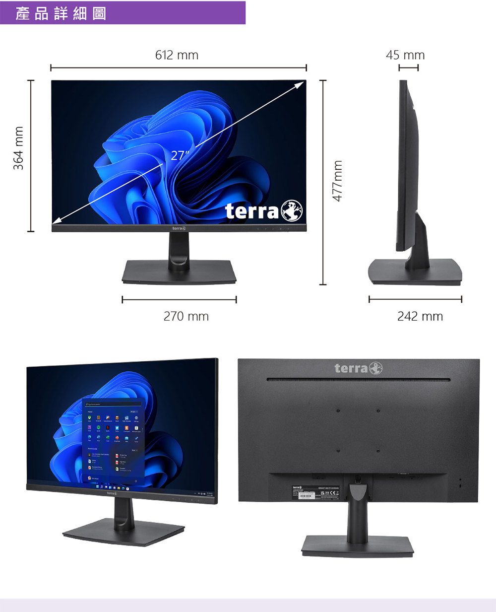 TERRA沃特曼 2742W - 詳情9
