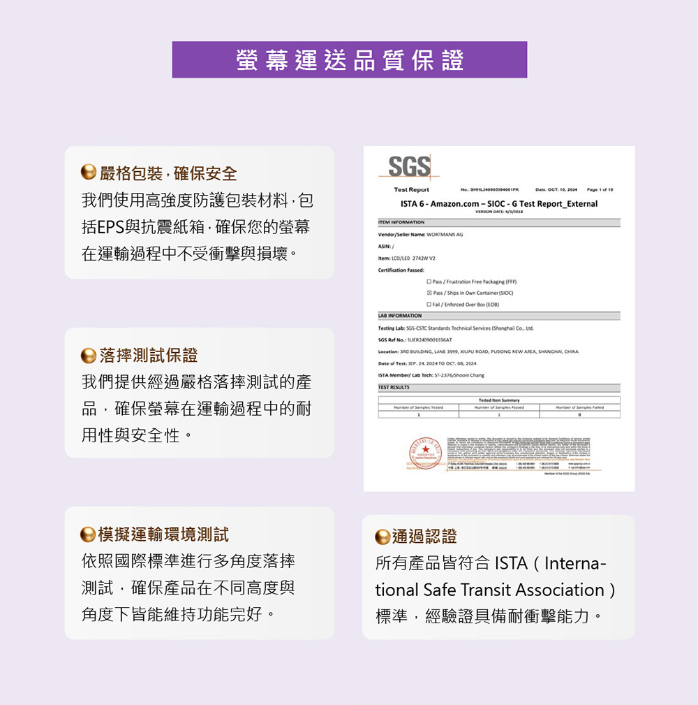 TERRA沃特曼 2742W - 詳情10