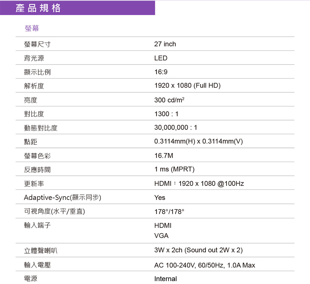 TERRA沃特曼 2742W - 詳情11