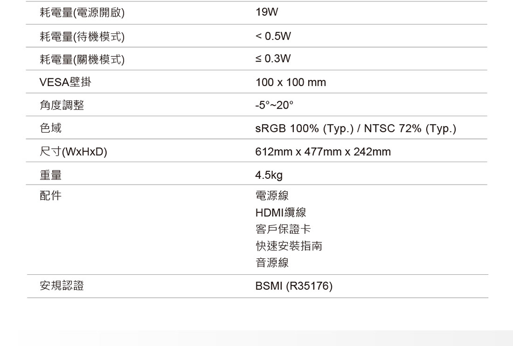 TERRA沃特曼 2742W - 詳情12