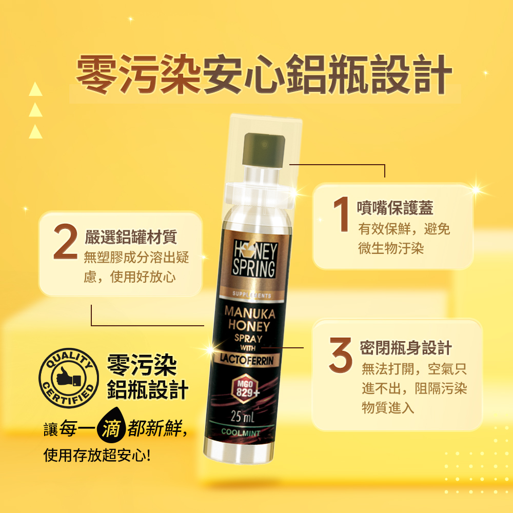 CREETTEE 鋁瓶設計