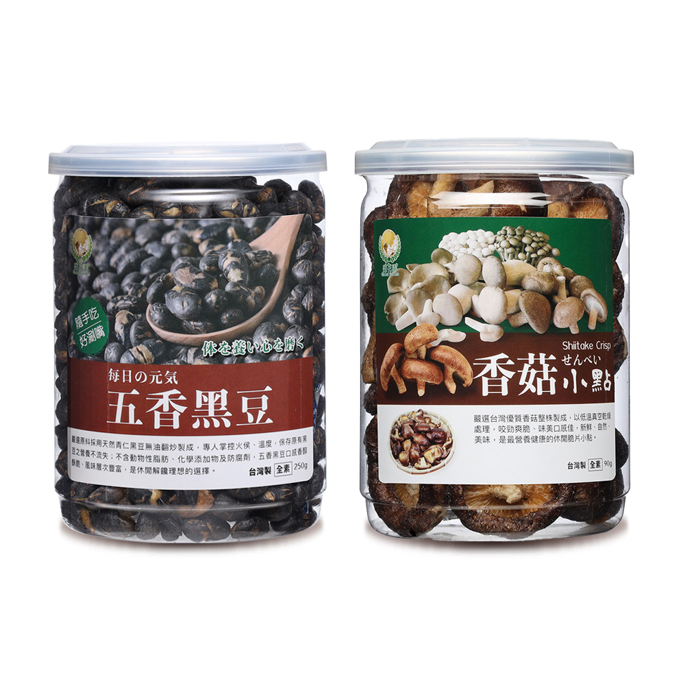 最選原料採用天然青仁黑豆無油翻炒製成，專人掌控火侯、溫度，保存原有黑