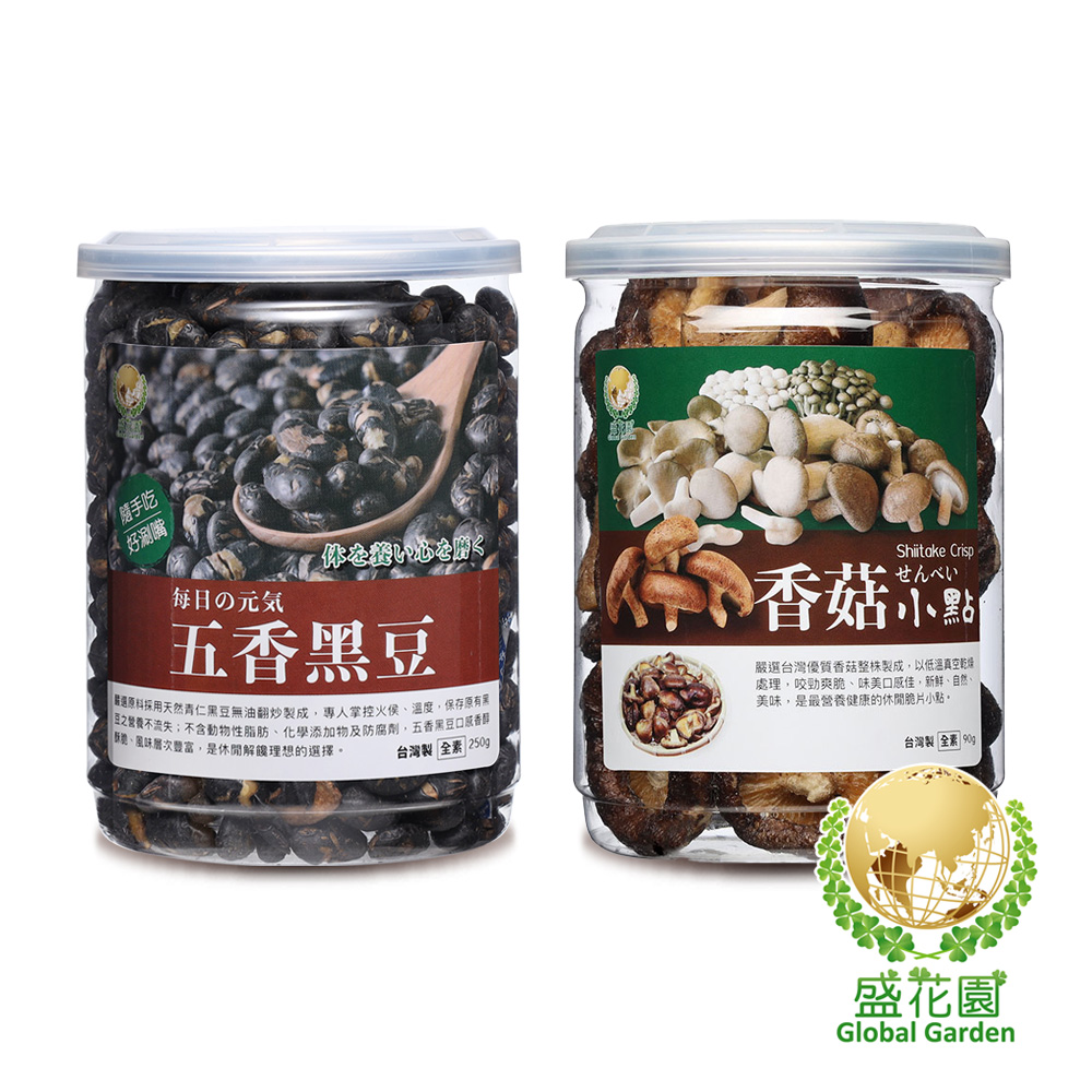 最選原料採用天然青仁黑豆無油翻炒製成，專人掌控火侯、溫度，保存原有黑