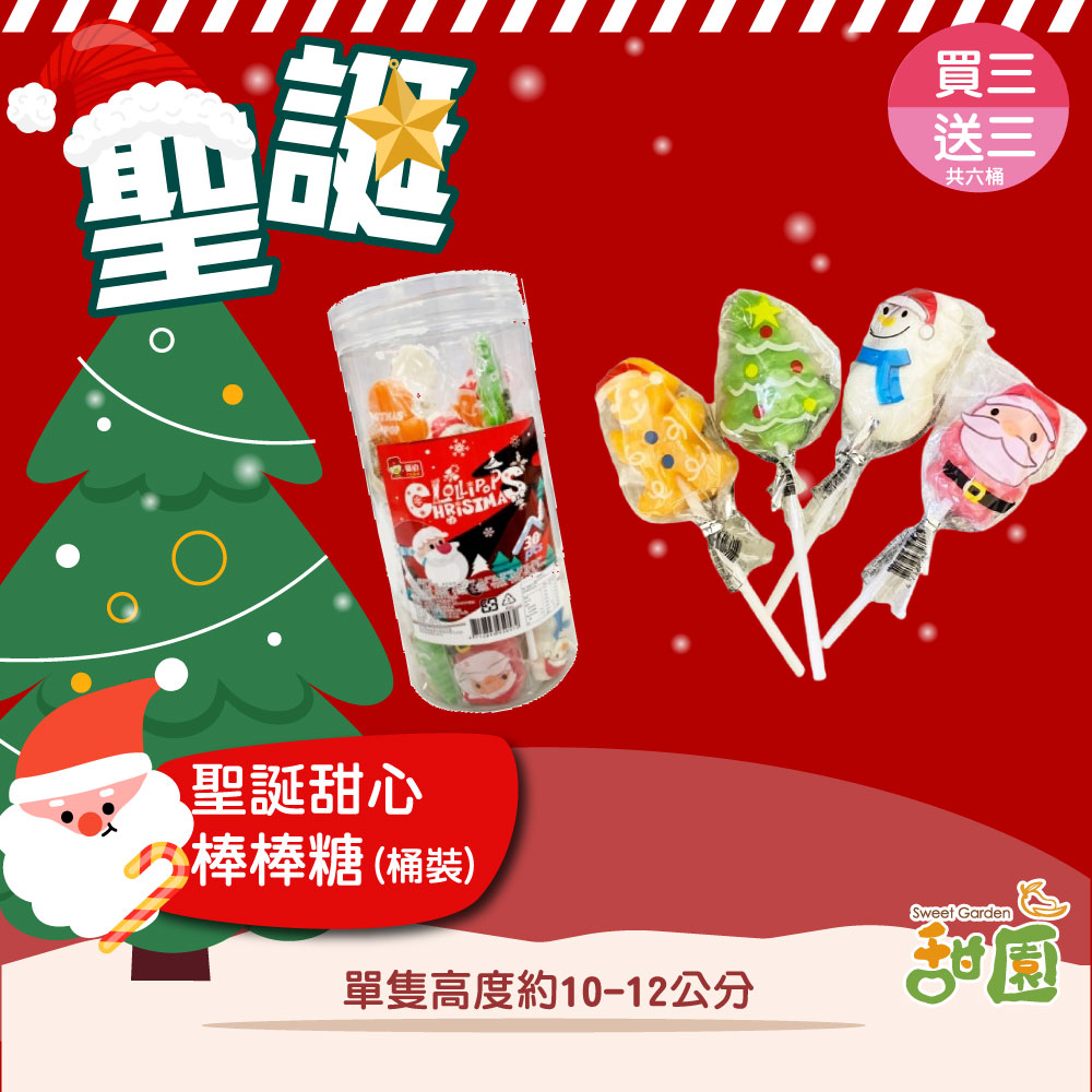 單隻高度約1012公分