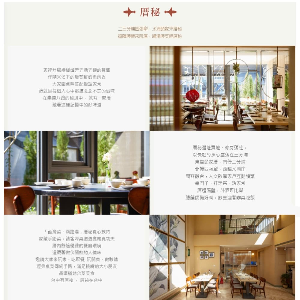 éè«å¤§å®¶ä¾é®å®¶ãåèé¤,é®éæ¡ãåå¤¥è«