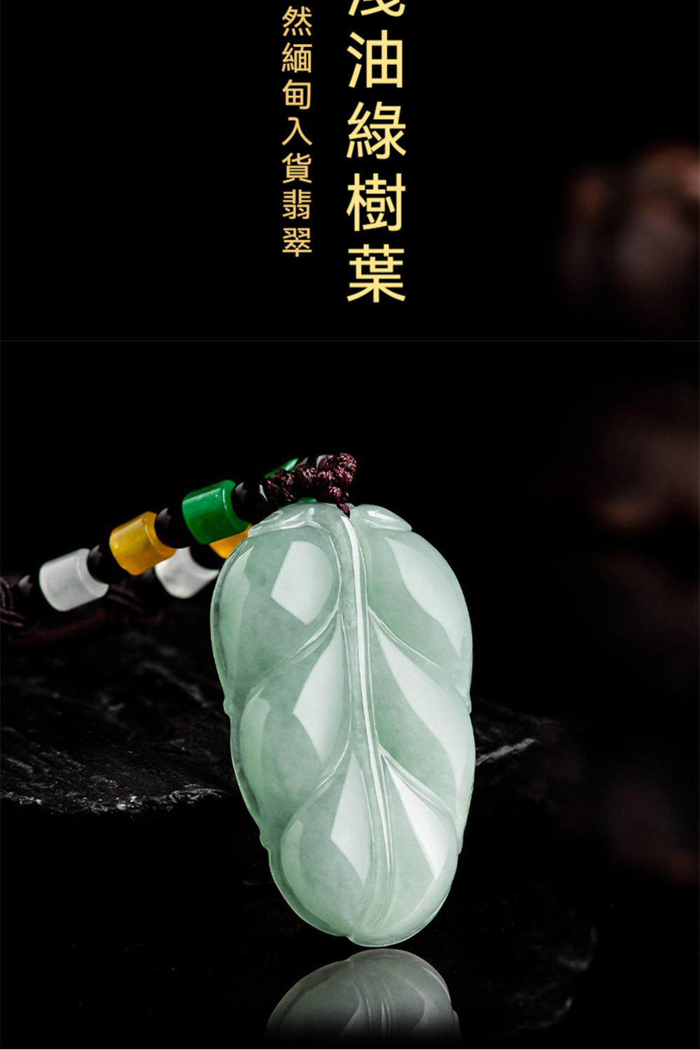 æ²¹ç·æ¨¹è ç¶ç·¬ç¸å¥è²¨ç¿¡ç¿  