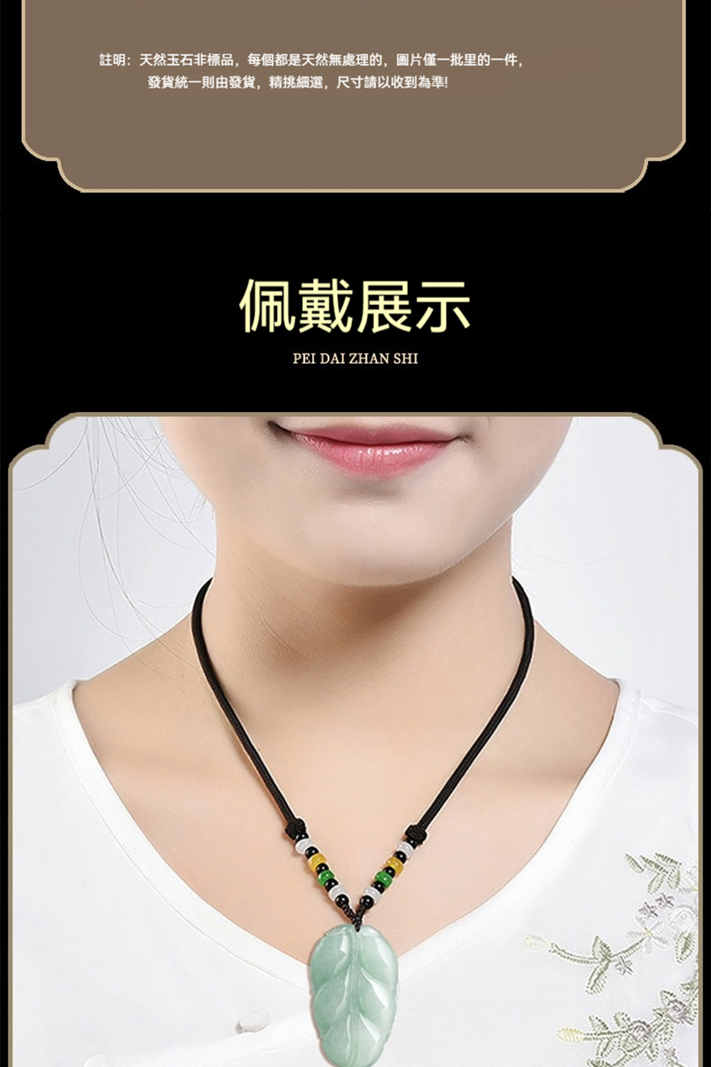 è¨»æå¤©ç¶çç³éæ¨å,æ¯åé½æ¯å¤©ç¶ç¡èçç,åçåä¸æ¹éçä¸ä»¶, ç¼è²¨çµ±ä¸åç±ç¼è²¨,ç²¾æç´°é¸,å°ºå¯¸è«ä»¥æ¶å°çºæº ä½©æ´å±ç¤º 