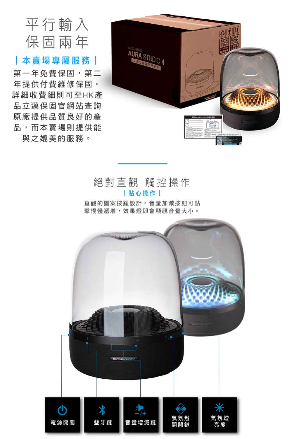 直觀的圖案按鈕設計。音量加減按鈕可點